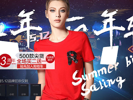 系列海报（个人主页-ZMTc1NDQ5NTY=） - 海报 - 站酷设计师请叫我橙子君原创素材 - 站酷ZCOOL