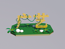 C4D-生長(zhǎng)動(dòng)畫(huà)