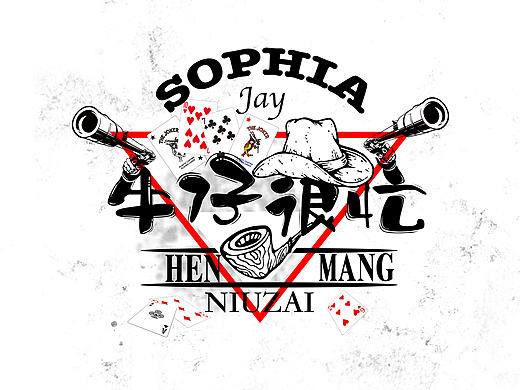 字体练习（第一更）（个人主页-ZMTg4MTg4NjQ=） - 宣传物料 - 站酷设计师蓁雨原创素材 - 站酷ZCOOL