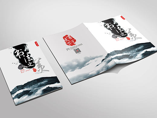 中国风 产品手册