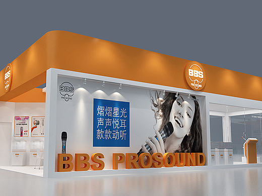 展会展位海报设计空间设计立体设计形象设计麦克风展位设计