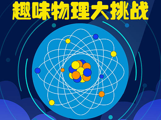 小猿搜题