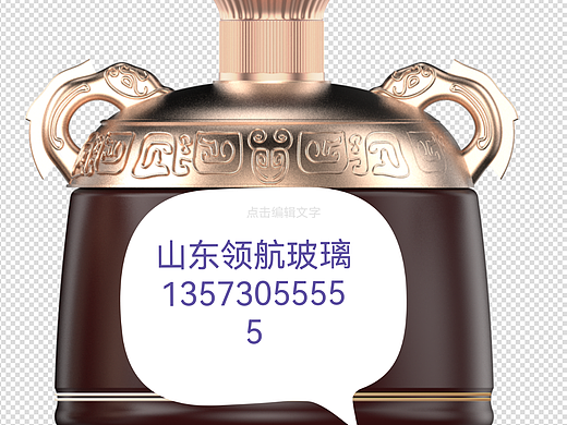 山东领航玻璃集团（个人主页-ZNTg0MTYwODA=） - 文案/策划 - 站酷设计师Z22533363原创素材 - 站酷ZCOOL