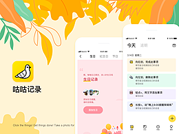 APP_UI