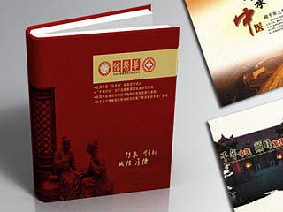 中医理疗馆品牌画册（个人主页-ZNzIwNTI5Ng==） - 书籍/画册 - 站酷设计师85品牌策划设计原创素材 - 站酷ZCOOL