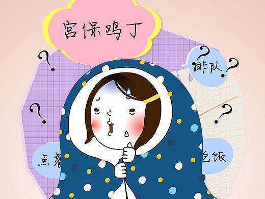 美食（个人主页-ZMTk2MzQxOTY=） - APP界面 - 站酷设计师Linxxxx原创素材 - 站酷ZCOOL