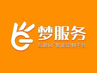 洛阳 标志设计  VI手册 梦服务 平面设计 logo设计 VI设计 VI手册 春早设计 洛阳标志网