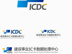 建设事业IC卡数据处理中心&nbsp;&&nbsp;IC卡城市互联互通统一标识&nbsp;