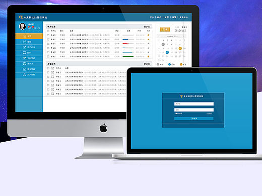OA管理系统设计
