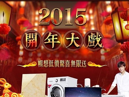 新年二级页面（个人主页-ZOTE3NzU1Ng==） - 运营设计 - 站酷设计师RainandAndy原创素材 - 站酷ZCOOL