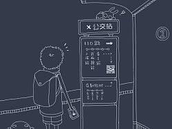 一个引导页的插画(还没配文字)