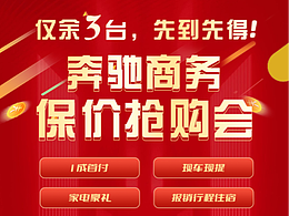 一些关于汽车海报