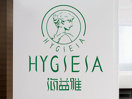 海益雅品牌LOGO设计