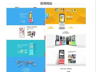 个人简历　创意简历　网页设计　个性　个人作品集