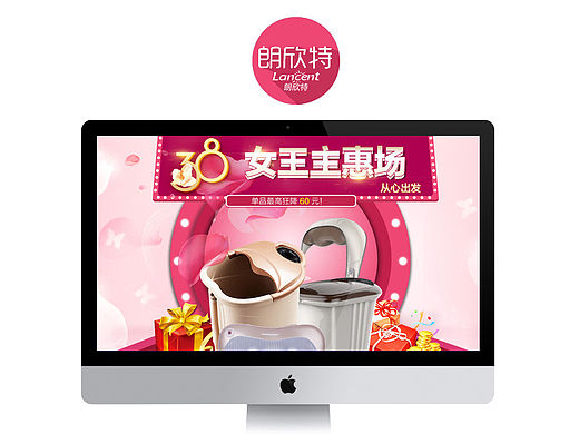 足浴桶 三八女神節(jié)首頁 關(guān)聯(lián)頁（個人主頁-ZMTU0MzA1MzY=） - 電商 - 站酷設(shè)計師狗血的狼原創(chuàng)素材 - 站酷ZCOOL