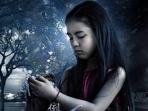 通灵姐妹倒计时（个人主页-ZMjA4NjI4Mjg=） - 海报 - 站酷设计师蜕变11原创素材 - 站酷ZCOOL