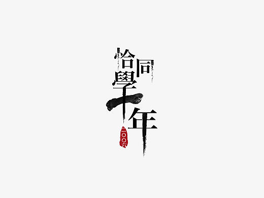 关于品牌，logo