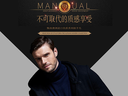 男装详情大衣
