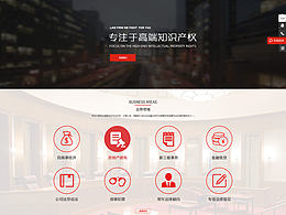 web网页设计（律师事务所）