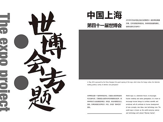 画册练习及修改4