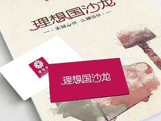排版设计飞机稿（个人主页-ZNTQxNjA1Ng==） - 宣传物料 - 站酷设计师小先生原创素材 - 站酷ZCOOL