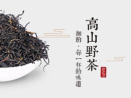 网页