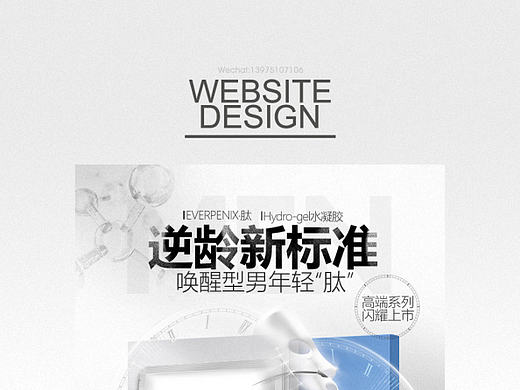 御泥坊男士-全渠道高端面膜护肤系列专题页（个人主页-ZMjE1MjkzODQ=） - 移动端网页 - 站酷设计师candy王xiaomiao原创素材 - 站酷ZCOOL