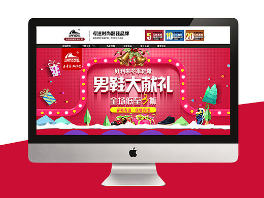 天猫淘宝京东商城男鞋首页装修设计 冬季页面banner活动专题页面 运动鞋休闲鞋店铺装修模板