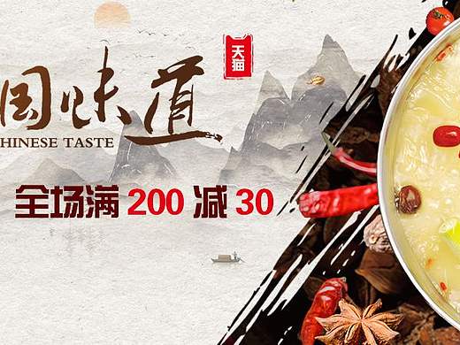 Banner设计（2）（个人主页-ZNTU2MjMyNDg=） - 其他平面 - 站酷设计师曹玥彤原创素材 - 站酷ZCOOL