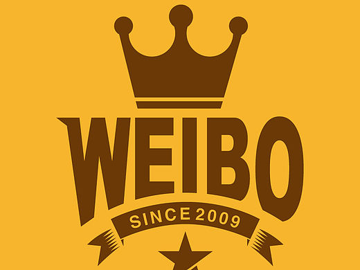 新浪微博T恤设计