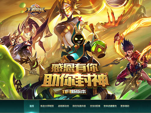 16年游戏类的一些作品