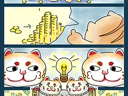 小猫都在想办法变有钱!!!