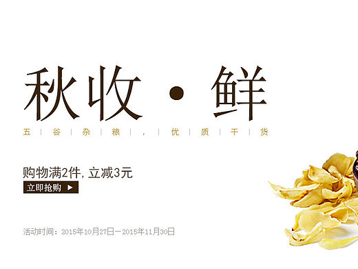 扁平化首页设计（个人主页-ZMTQ5MjcyNjA=） - 海报 - 站酷设计师CLY9201260原创素材 - 站酷ZCOOL