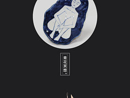 陶瓷作品