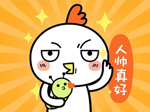 微信表情|阿鸡故事