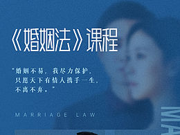 课程长图
