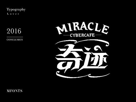Typography Fonts Brand 