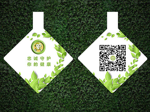 包裝貼牌（個人主頁-ZMjE3NzM0MTY=） - 包裝 - 站酷設(shè)計(jì)師小木瓜設(shè)計(jì)原創(chuàng)素材 - 站酷ZCOOL