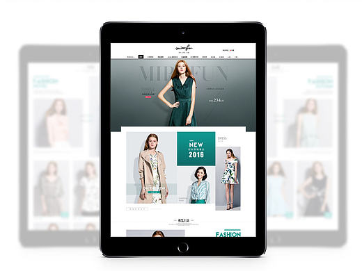 优雅女装首页设计