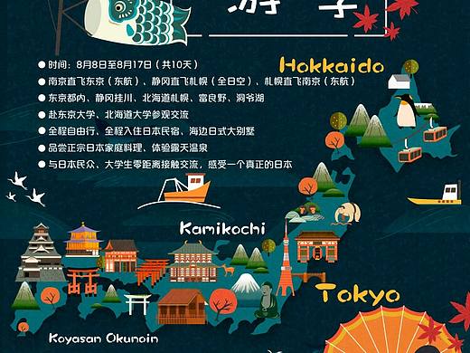 第一次自己接单（个人主页-ZMjE2NzIwNjg=） - 海报 - 站酷设计师何止心酸原创素材 - 站酷ZCOOL
