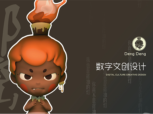 邛窑——文创IP设计（个人主页-ZNjcyNzYyOTI=） - IP形象 - 站酷设计师鱼鲔橘原创素材 - 站酷ZCOOL