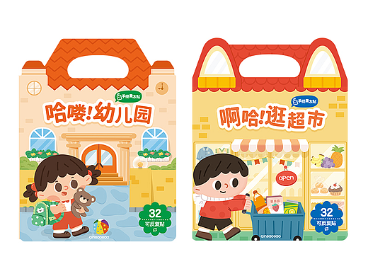 手提果冻贴纸书 ｜幼儿启蒙认知益智创意贴纸