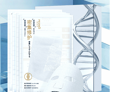 护肤品-面膜（个人主页-ZNjAyODIyMzI=） - 电商 - 站酷设计师路亚打龟佬原创素材 - 站酷ZCOOL