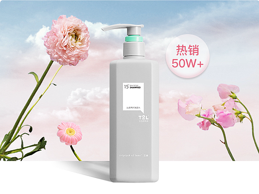樱花季电商大促页面设计