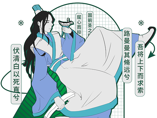 端午海報(bào)（個(gè)人主頁-ZNjAyNzY0ODg=） - 新銳潮流插畫 - 站酷設(shè)計(jì)師娜笙原創(chuàng)素材 - 站酷ZCOOL