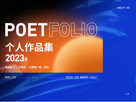 作品集（個(gè)人主頁(yè)-ZNjQ4MzUyMjA=） - 電商 - 站酷設(shè)計(jì)師麗公子1原創(chuàng)素材 - 站酷ZCOOL