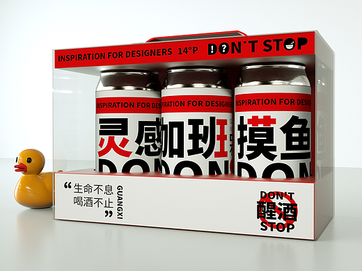 加班摸鱼最痛快,这样才能有灵感