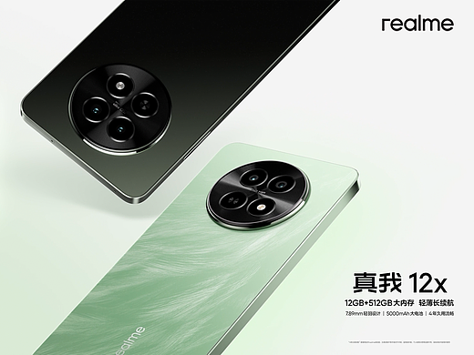 轻羽飞扬 | realme真我12X手机宣传片