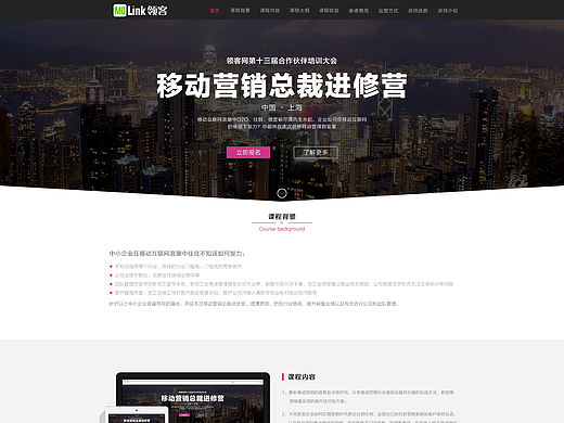 新鲜的网页一张（个人主页-ZMTU5ODgyMzI=） - 运营设计 - 站酷设计师坤古印象原创素材 - 站酷ZCOOL