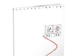 个人作品集 - 毕业作品